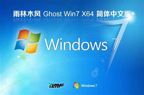 windows10家庭单语言版激活密钥（Windows 7旗舰版的激活密钥和windows7家庭版的激活密钥有什么区别）_华夏智能网