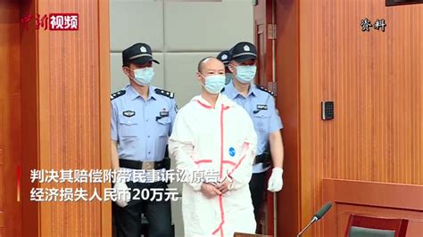 杭州杀妻案一审宣判 被告人许国利被判死刑_凤凰网视频_凤凰网