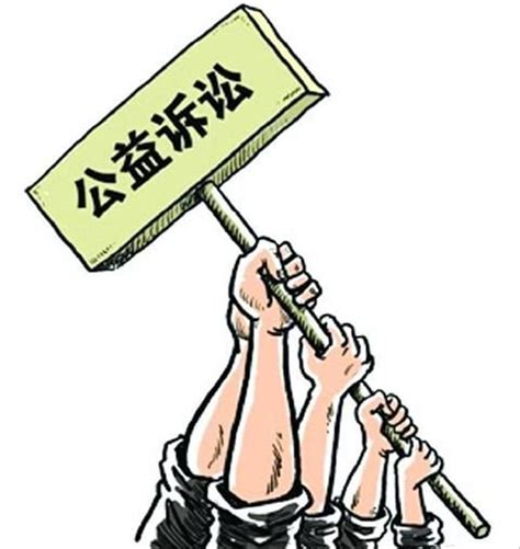 广西首批环境公益诉讼案获立案- 中国生物多样性保护与绿色发展基金会