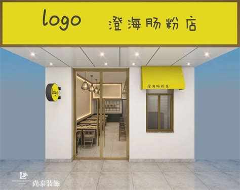 餐饮设计室内设计装修设计3D效果图设计店铺设计门头效果图-公装设计-猪八戒网
