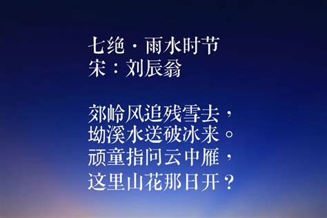 下雨诗句表达心情不好（下雨诗句）_重庆尹可科学教育网