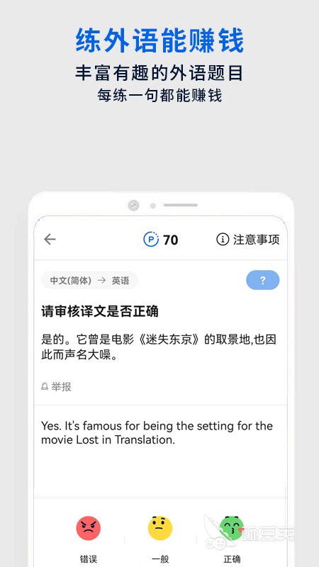 十大手机越南翻译软件app排行榜_哪个比较好用大全推荐