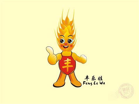 中国体育彩票吉祥物 - 彩娃|平面|吉祥物|狼烟设计 - 原创作品 - 站酷 (ZCOOL)