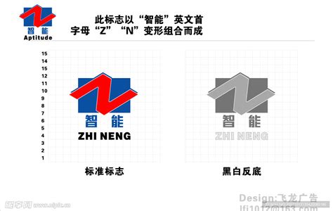 标志logo设计价格2023 - 八方资源网