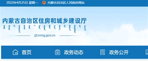 内蒙古关于核准2022年度第十四批二建注册人员资格类审批事项的公告_注册查询_二级建造师_建设工程教育网
