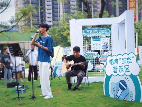 市民争当“绿行家”， 生态环保市集倡导共建清洁美丽世界——清远市生态环境局清城分局开展六五环境日暨禁毒反诈宣传活动