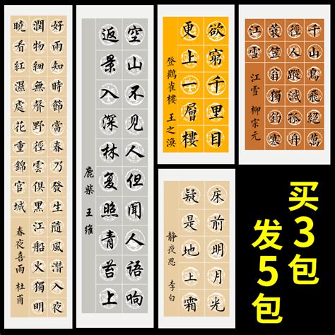 关于汉字的古诗对联,汉字特点的古诗对联,关于汉字的对联七字_大山谷图库