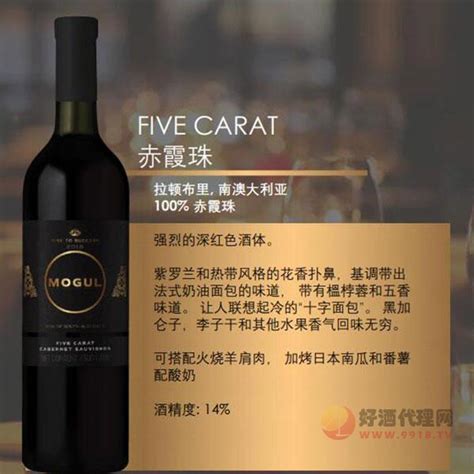 荣谷赤霞珠干红葡萄酒14度750ml-科拉尔斯Kollaras红五星酒庄公司-好酒代理网