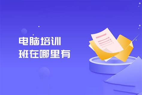 互联网平台开发工程师-河南新华电脑学院