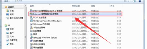 Windows7下启用IIS7配置ASP运行环境的详细方法_360新知