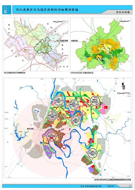 济宁高新区管委会 区域规划 济宁高新技术产业开发区总体规划（2016-2030年）