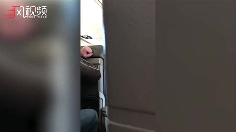 视频：美国航班惊魂紧急迫降 乘客做防冲击姿势平安着陆_凤凰网视频_凤凰网