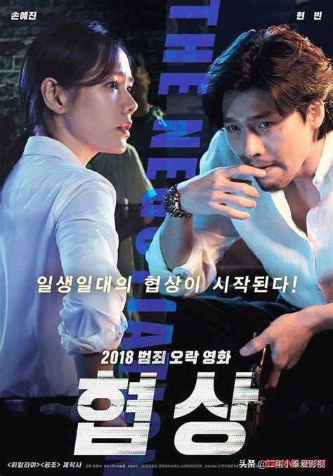 五部最经典韩国犯罪片! 最后一部因镜头太血腥, 在韩国限制上映 - 360娱乐，你开心就好