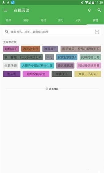 77小说下载_77小说手机app安卓苹果下载-梦幻手游网