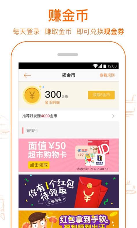 爱抢购助手app-爱抢购下载官方版2023免费下载安装最新版