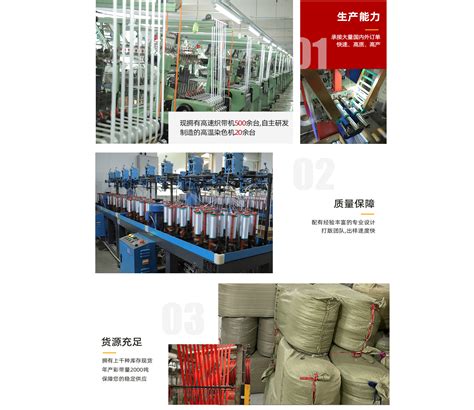 厦门定做包边织带生产厂家-丹东广维纺织品有限公司