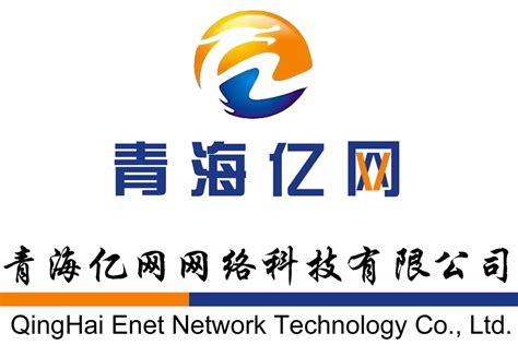 青海亿网小程序平台