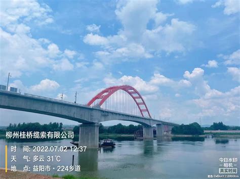 益阳市西流湾大桥——【老百晓集桥】