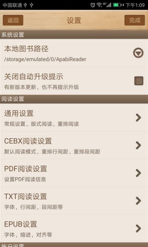 nfc reader专业版下载-nfc reader读写器软件下载v3.0 电脑版-当易网