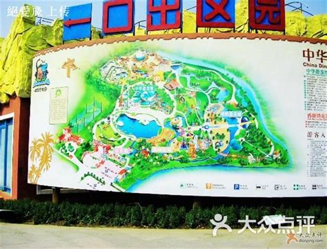 中国恐龙园地图图片