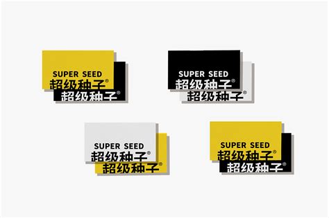 SUPER SEED 超级种子 | Brand Identity_TianruiYang-站酷ZCOOL
