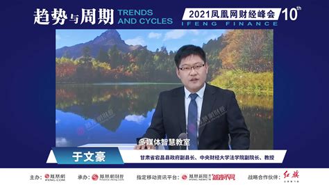 陇南电视台新闻综合频道在线直播