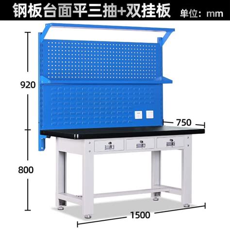 十堰钳工工作台订做 宜昌教学钳工工作台价格 咸宁六角钳工实训台|价格|厂家|多少钱-全球塑胶网