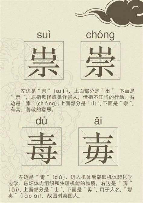 汉字里的“双胞胎”，你能分辨出来吗？