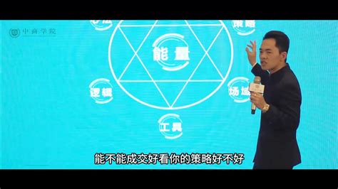 中国创业家俱乐部主席吴帝聪受邀出席中国企业家股权投资高峰论坛