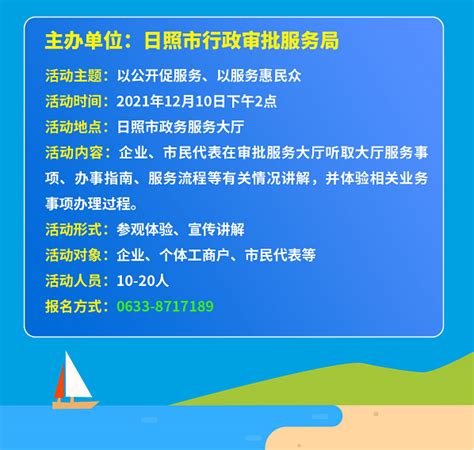十大卫视采访日照华海船厂 - 海洋财富网