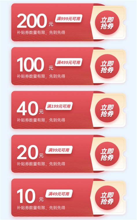 2023广东第二轮文旅消费券满减方式- 湛江本地宝