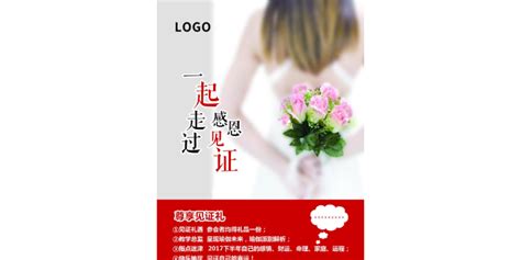 鹰潭,海报设计,画册/宣传单/广告,设计,汇图网www.huitu.com