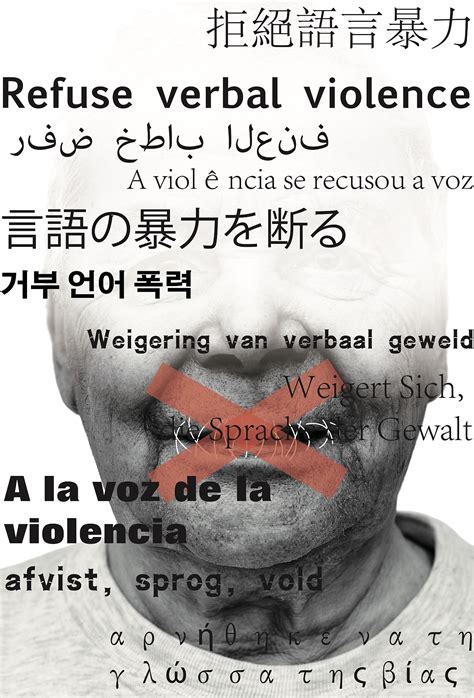 家暴 - 语言暴力海报|平面|海报|czh874930274 - 原创作品 - 站酷 (ZCOOL)