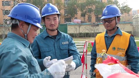 中国水利水电第四工程局有限公司 质量安全 机电项目部开展触电事故应急演练