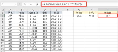 职场必会的3个SUM函数、9个实例公式！建议收藏！-WPS学堂