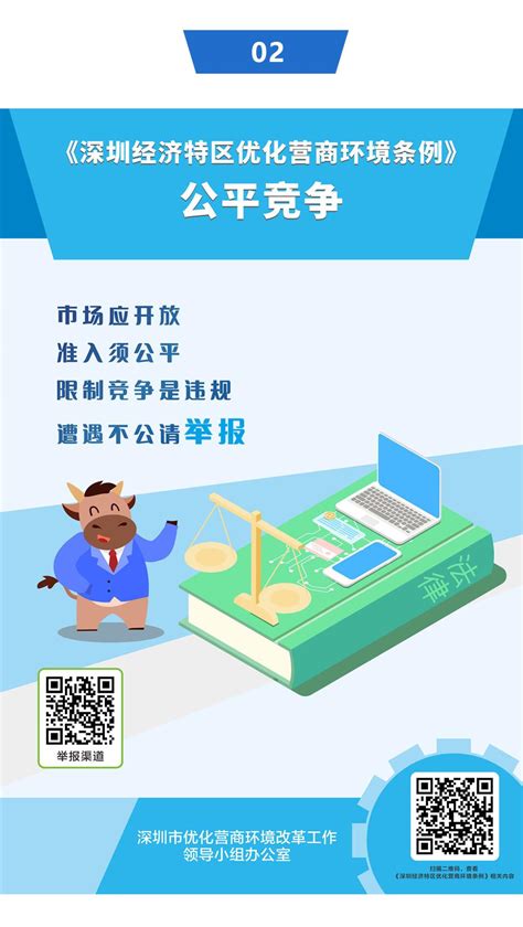整合资源 上海、深圳、青岛开启工业互联网生态共建凤凰网青岛_凤凰网