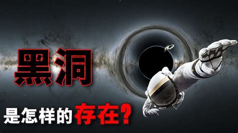 宇宙中最具毁灭性的黑洞与白洞相撞，会发生什么？