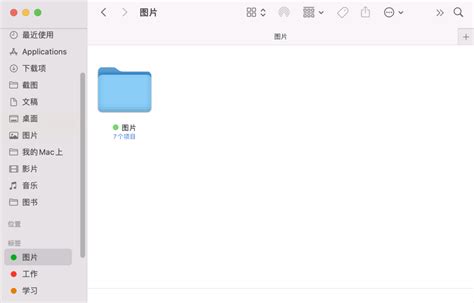 Macbook电脑如何安装软件_360新知