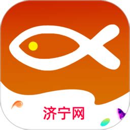 济宁网客户端下载-济宁网app官方版v5.2.19 安卓版 - 极光下载站