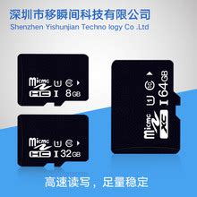 批发sd4g内存卡 SD大卡 SD2G 4G 8G 16G 32GB 相机内存卡 存储卡-阿里巴巴