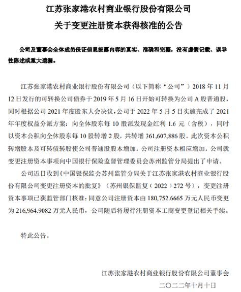 张家港江阴代理记账一个月多少钱_公司注册、年检、变更_第一枪