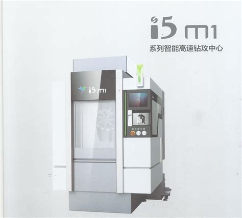 沈阳i5智能数控车床T5系列i5T5.4现货供应