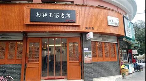 【1图】餐饮夜宵进去就可营业,温州瑞安锦湖商铺租售/生意转让转让-温州58同城