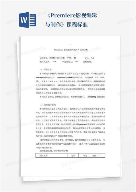 北师大国家手语和盲文研究中心主持制定的《国家通用手语常用词表》发布-北京师范大学