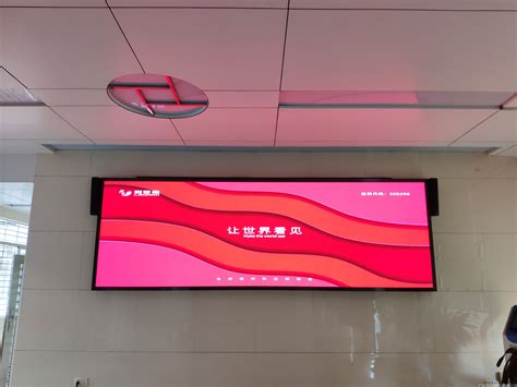 茂名市财政局办公楼一楼大厅LED大屏建设项目 - 茂名 - 利亚德广东省渠道官网-全球视听科技领创者！