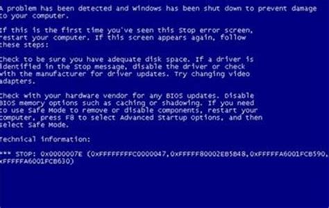 电脑蓝屏代码ACPI BIOS Error怎么回事？蓝屏ACPI BIOS Error的处理方法 - 系统之家