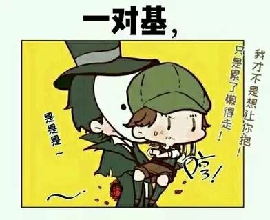 第五人格园医cp图片 第五人格园医cp图片