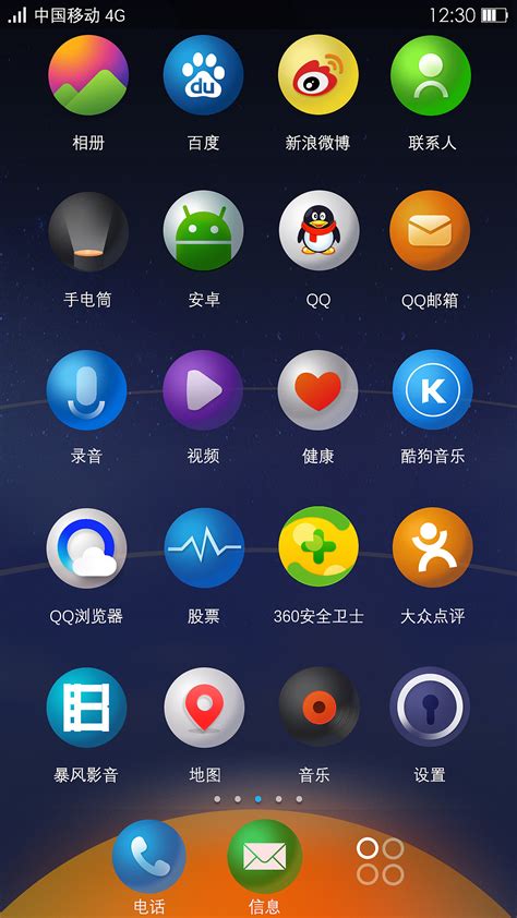 音乐App 手机主题 |UI|APP界面|美丽han - 原创作品 - 站酷 (ZCOOL)