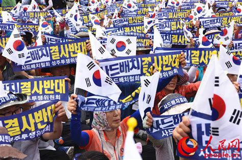 韩国民众举行大规模集会 抗议政府一意孤行部署萨德--国际--人民网