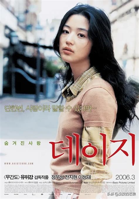 10部让人泪流满面的，韩国经典的感人爱情电影 | 说明书网
